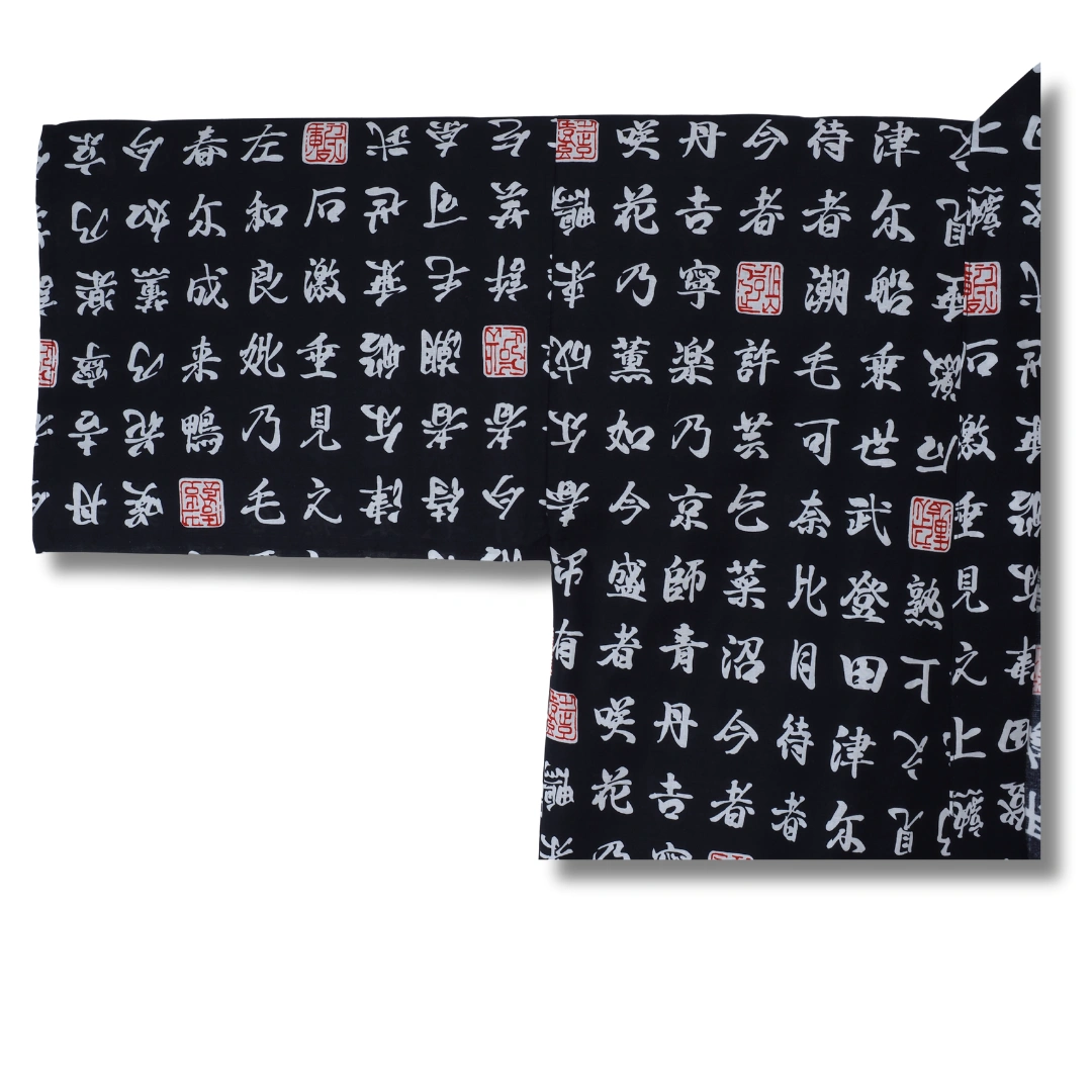 Herren Yukata kurz dunkelblau mit japanischen Schriftzeichen Herren Yukata kurz dunkelblau mit japanischen Schriftzeichen