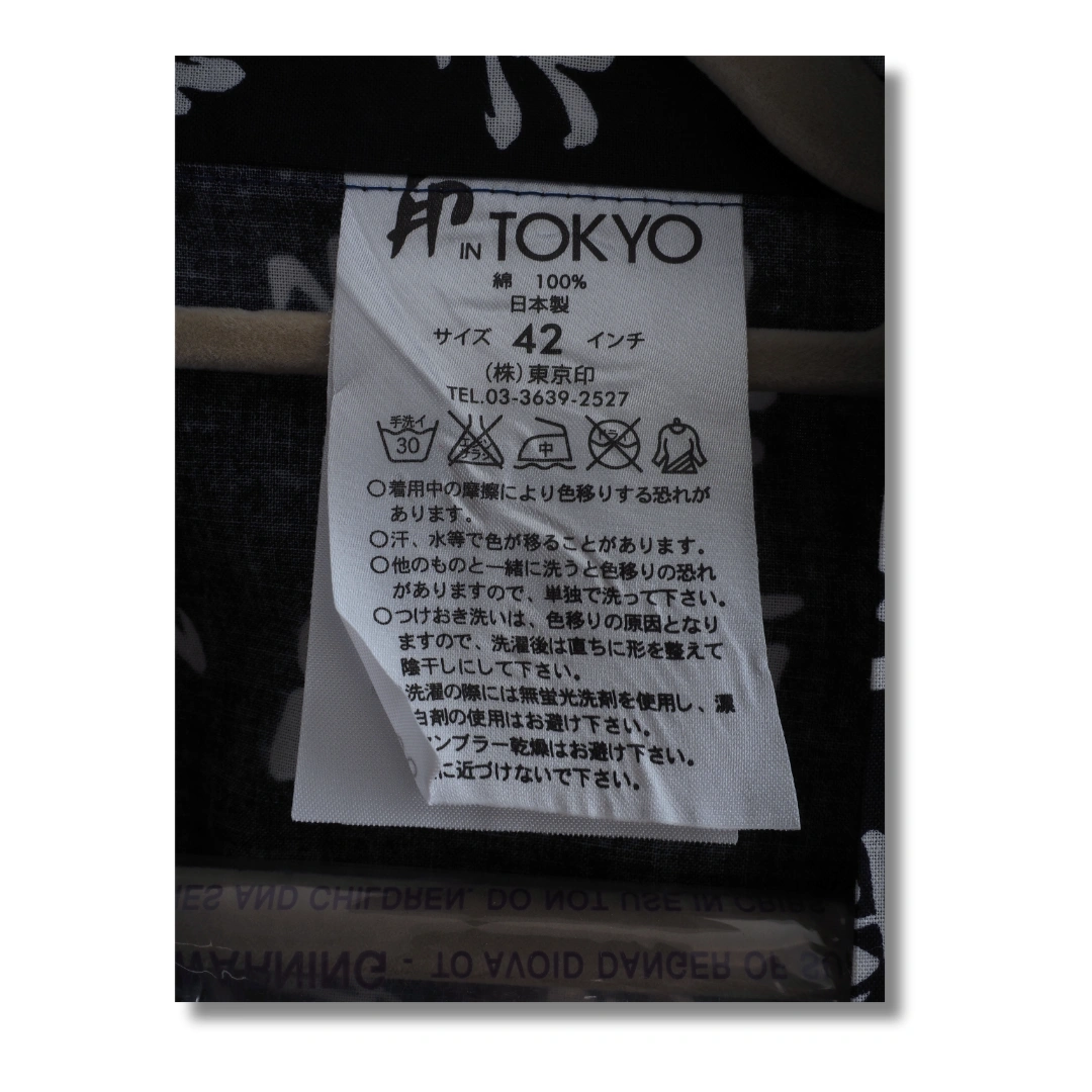 Herren Yukata kurz dunkelblau mit japanischen Schriftzeichen Herren Yukata kurz dunkelblau mit japanischen Schriftzeichen