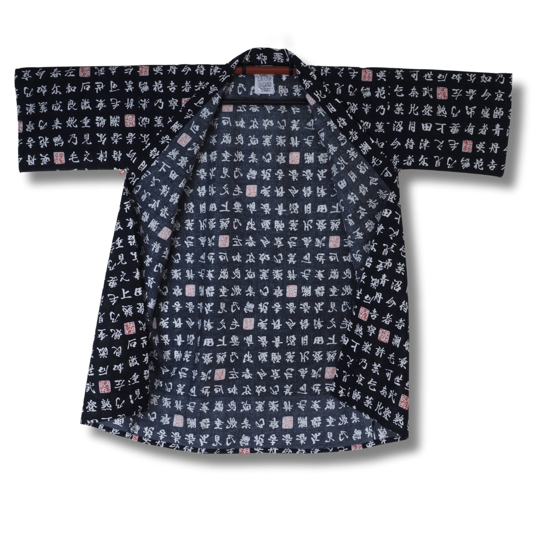 Herren Yukata kurz dunkelblau mit japanischen Schriftzeichen Herren Yukata kurz dunkelblau mit japanischen Schriftzeichen