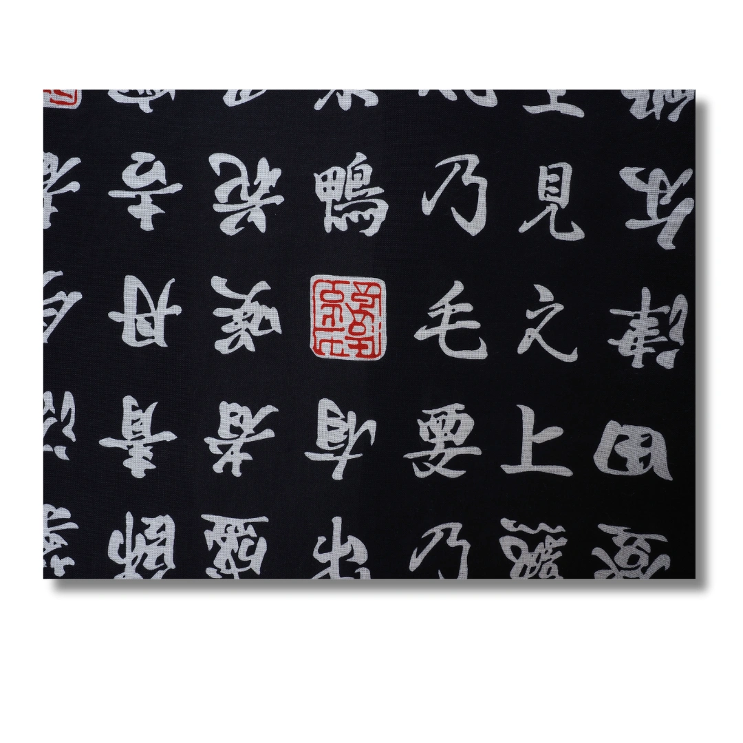 Herren Yukata kurz dunkelblau mit japanischen Schriftzeichen Herren Yukata kurz dunkelblau mit japanischen Schriftzeichen