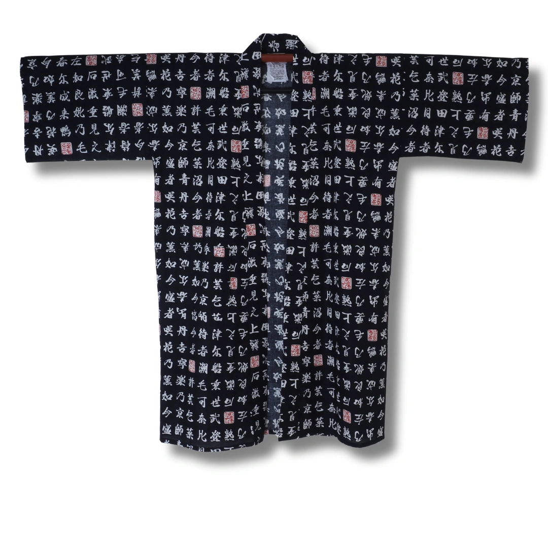 Herren Yukata kurz dunkelblau mit japanischen Schriftzeichen Herren Yukata kurz dunkelblau mit japanischen Schriftzeichen