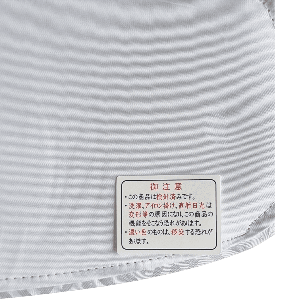 Obi Ita / Mae Ita weiß Sayagata