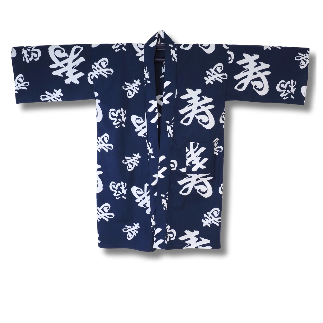 Herren Yukata kurz – Dunkelblau mit weißen Schriftzeichen Herren Yukata kurz – Dunkelblau mit weißen Schriftzeichen