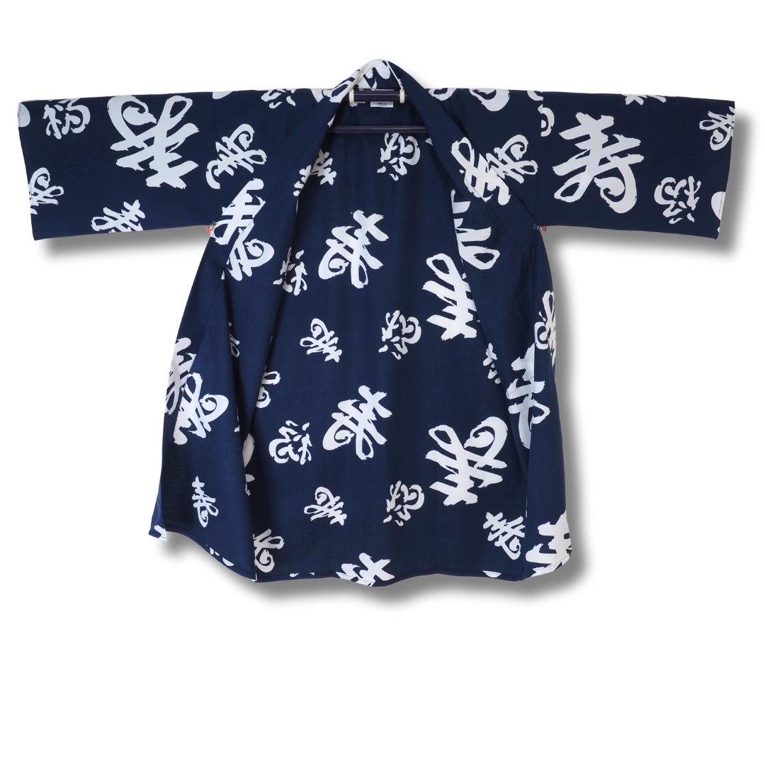 Herren Yukata kurz – Dunkelblau mit weißen Schriftzeichen Herren Yukata kurz – Dunkelblau mit weißen Schriftzeichen